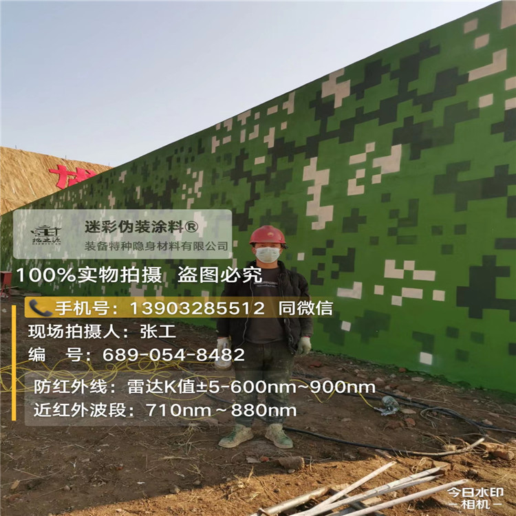 日喀则外墙迷彩漆施工注意事项(通用 + 数码专属)